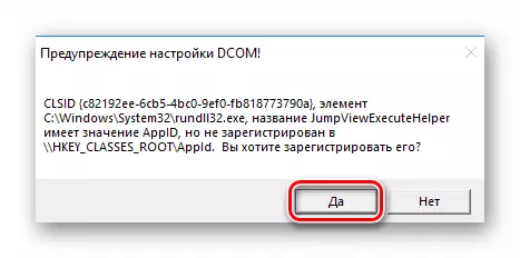 Richiesta di registrazione dei componenti mancanti di Windows 10