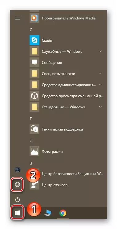Windows 10-parameters rinne mei de startknop