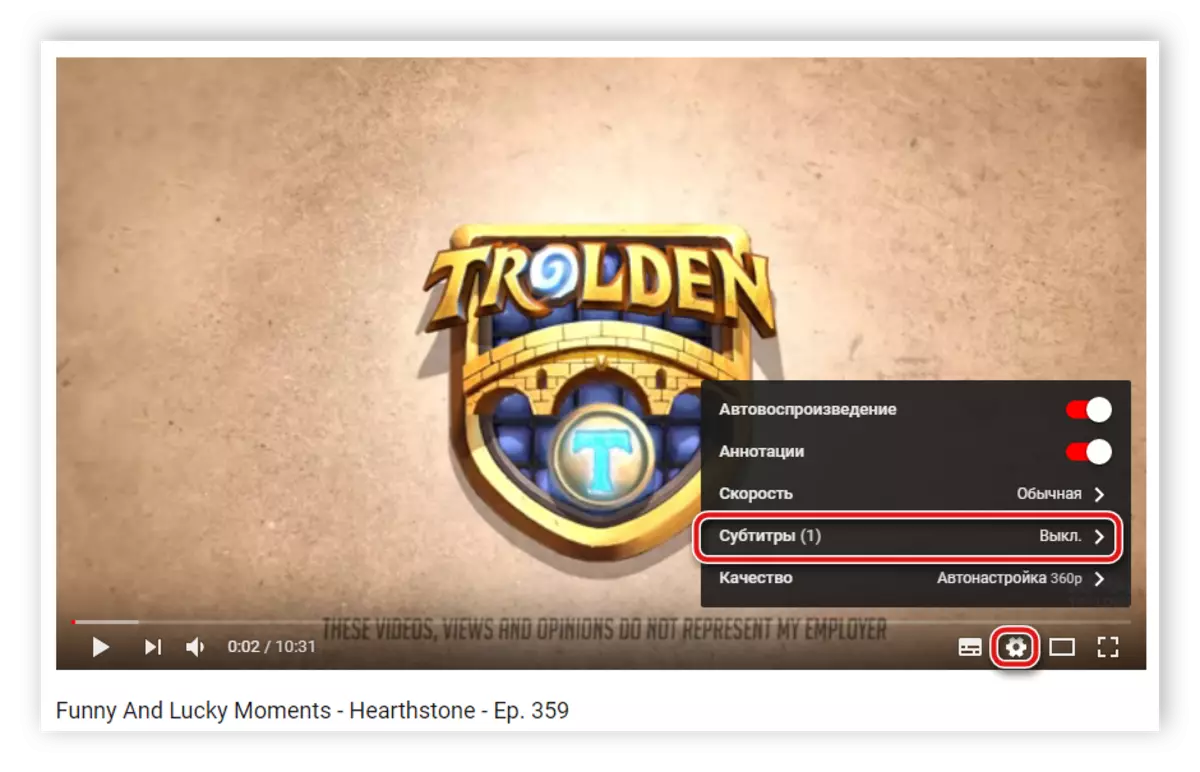 YouTube субтитрінің параметрлері