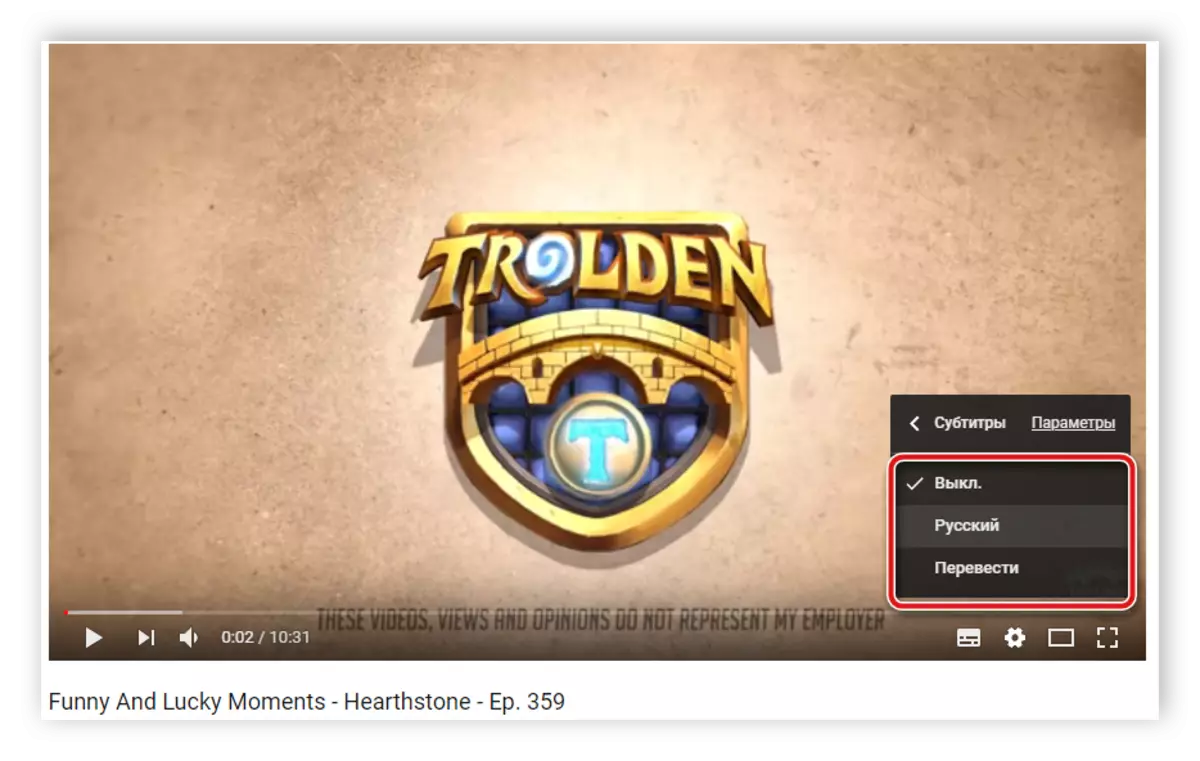 Valg av russiske undertekster YouTube