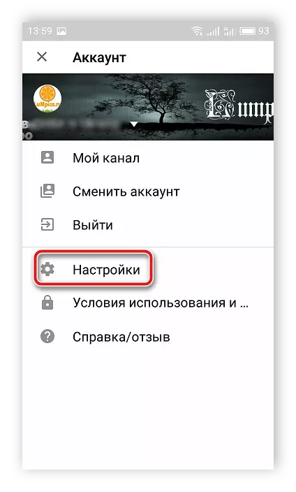 Setările contului în versiunea dvs. mobilă YouTube
