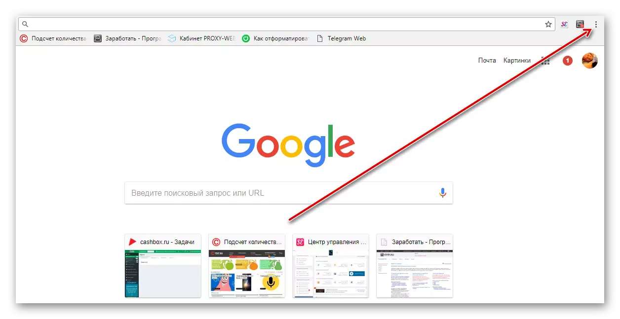 L-issettjar u l-immaniġġjar tal-Google Chrome