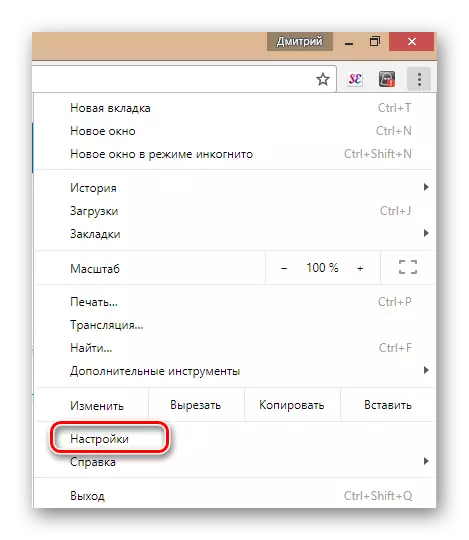 Google Chrome Settings.