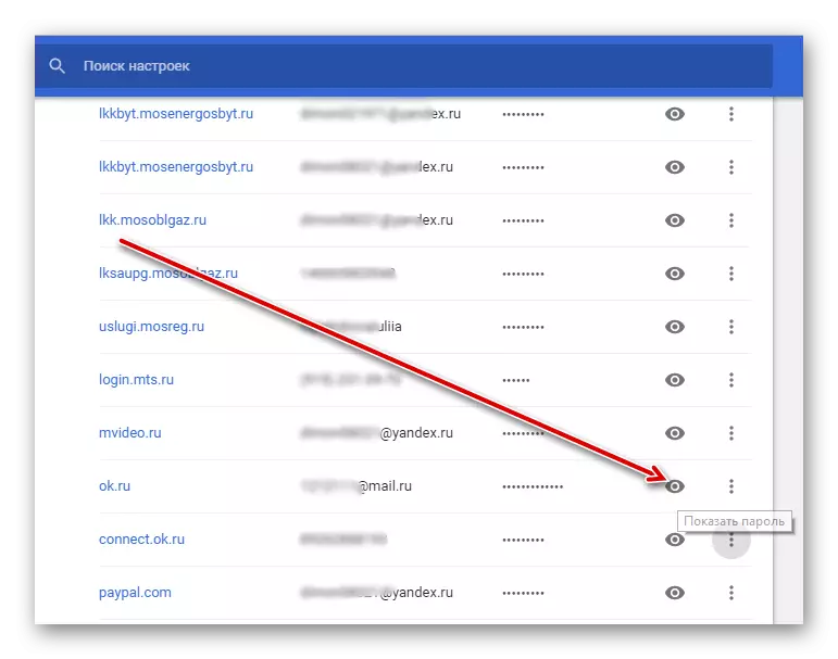 Pokaži geslo v Google Chrome