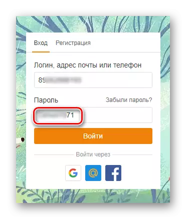 Heslo je otvorené pre prehliadač Yandex