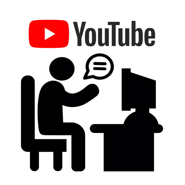 Comment se plaindre au canal de YouTube