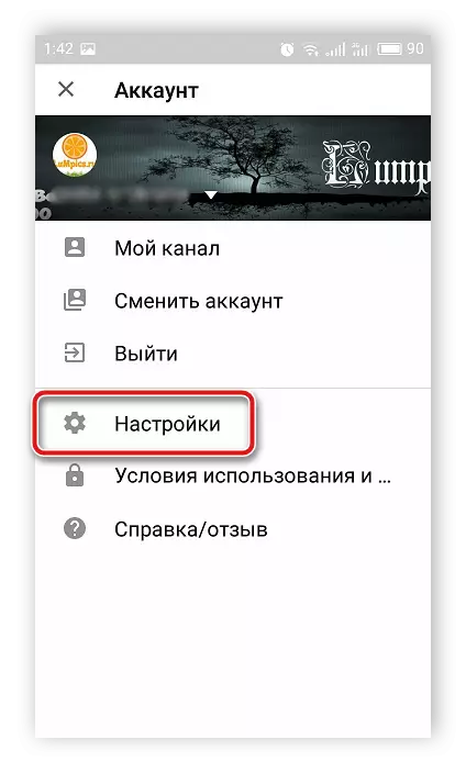 Setélan akun di YouTube Mobile Aplikasi