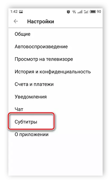 YouTube mobil ilovasida subtitr sozlamalari