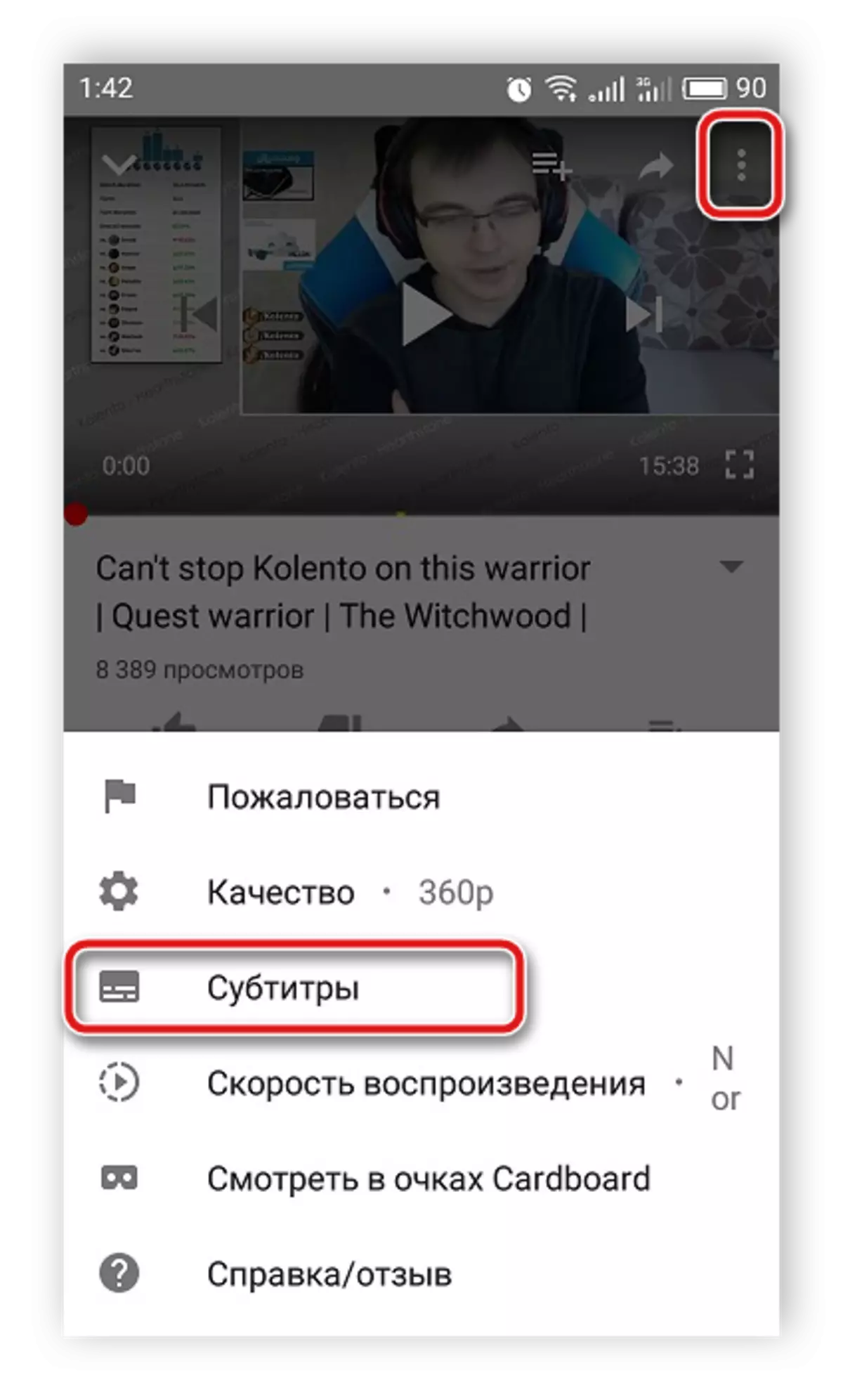 Наладзіць субтытры пры праглядзе відэа ў мабільным дадатку YouTube