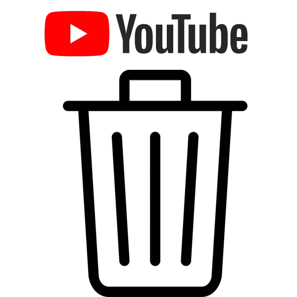 YouTube дахь түүхийг хэрхэн цэвэрлэх вэ