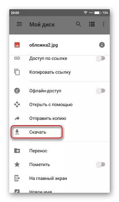 Sækja myndir úr Google Drive á Android