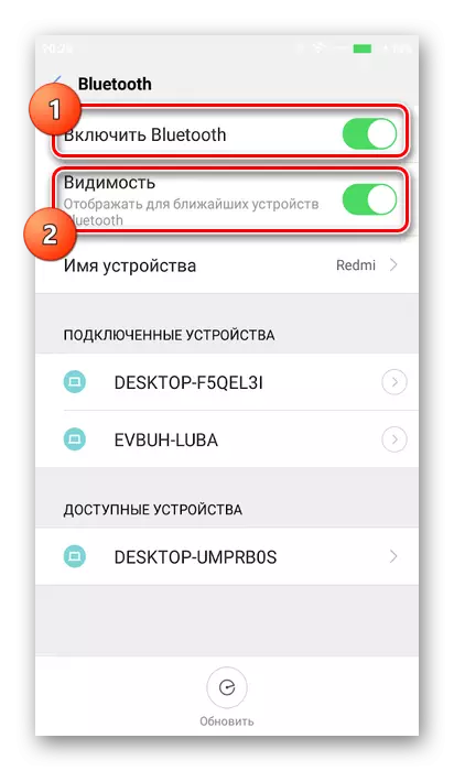 Вклучување на Bluetooth на Android