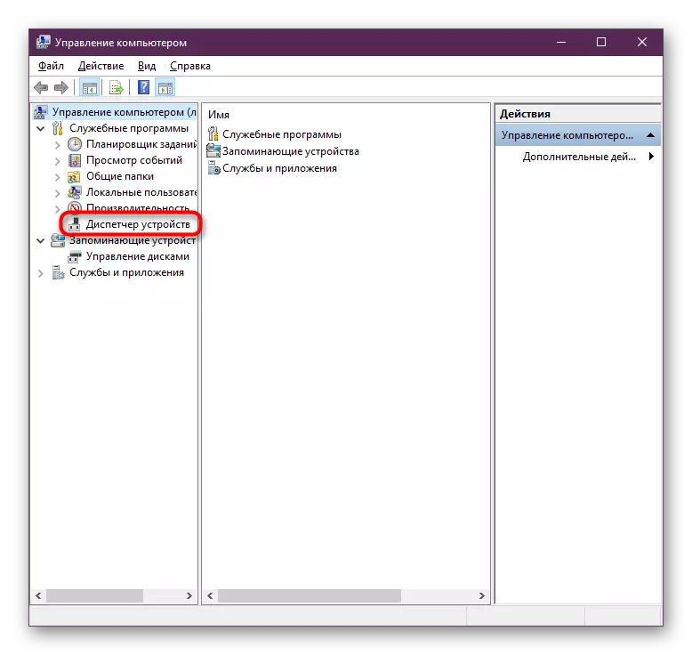 Start Enhedshåndtering fra Computer Management Window i Windows 10