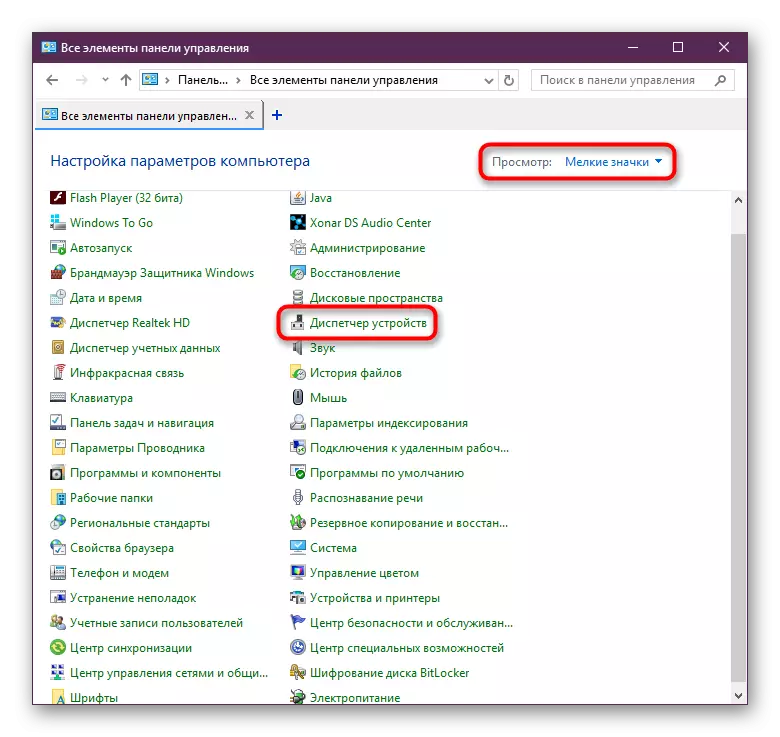 Running Device Manager no vadības paneļa Windows 10