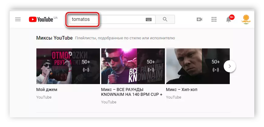 YouTube இல் சேனல் தேடல்