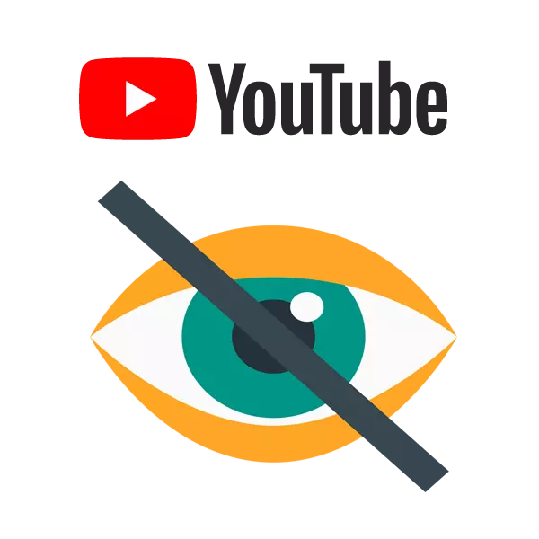 Kako skriti video na YouTubu