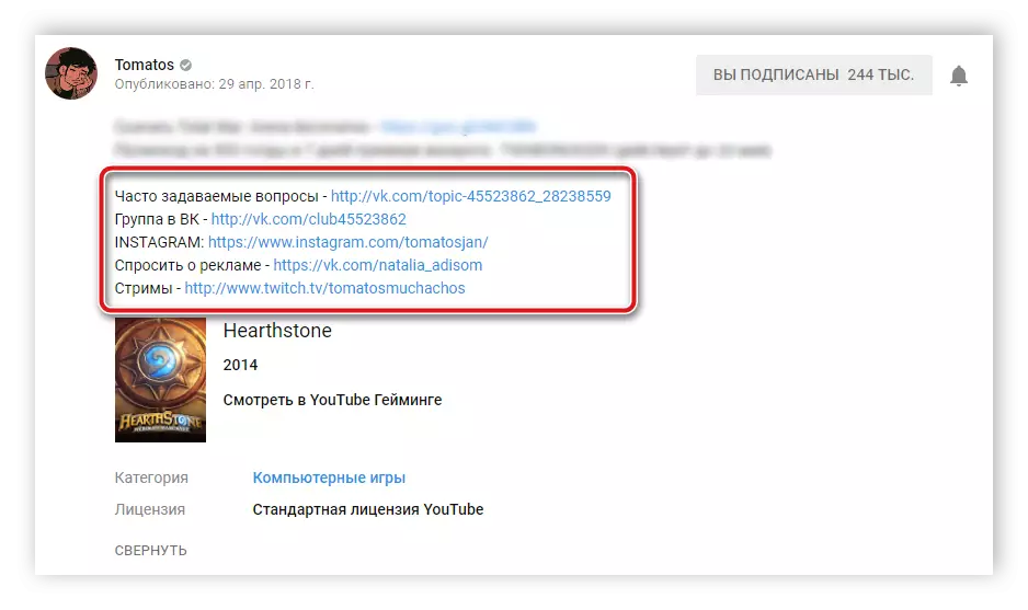 ဗီဒီယို YouTube ၏ဖော်ပြချက်တွင်အသုံးပြုသူနှင့်ဆက်သွယ်ရန်လင့်ခ်များ