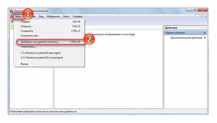 Přidání Snap v konzole MMS v systému Windows 7