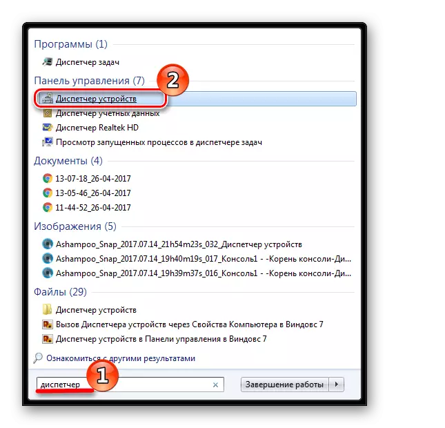 Gọi Device Manager thông qua việc tìm kiếm trong Windows 7