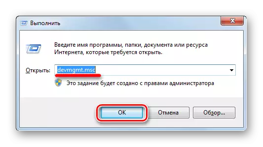 Pozivanje Devmgmt u sustavu Windows 7