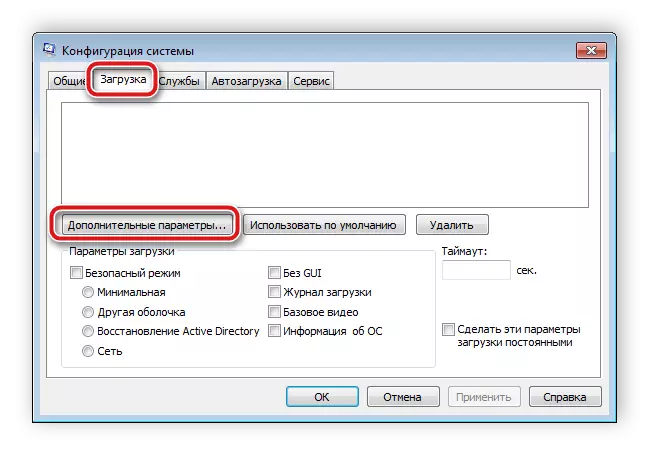 Parameter konfigurasi sistem lanjutan