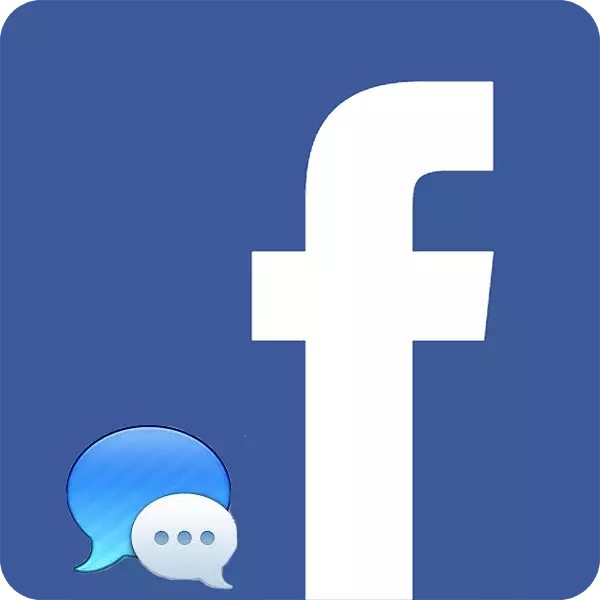 फेसबुक में एक संदेश कैसे भेजें