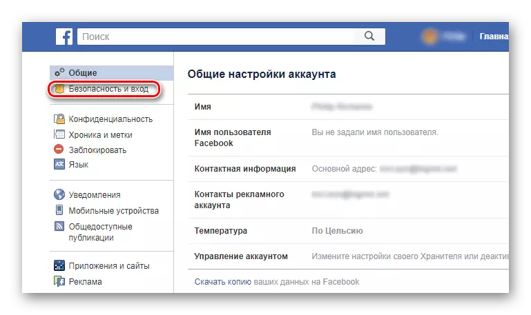 Abrindo a seção Segurança na página Configurações do Facebook