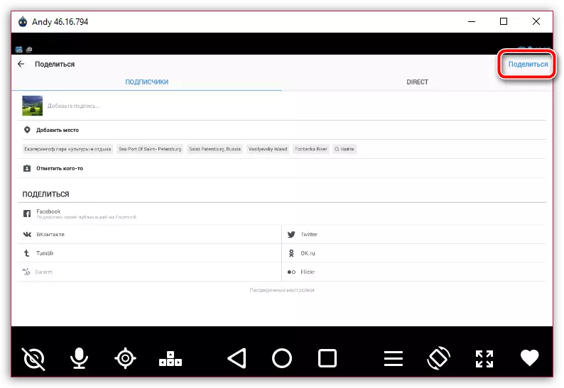 Completamento di pubblicare foto in Instagram da un computer