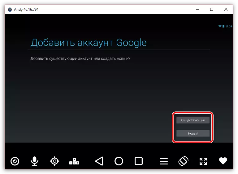 Մուտք գործեք կամ ստեղծեք Google հաշիվ