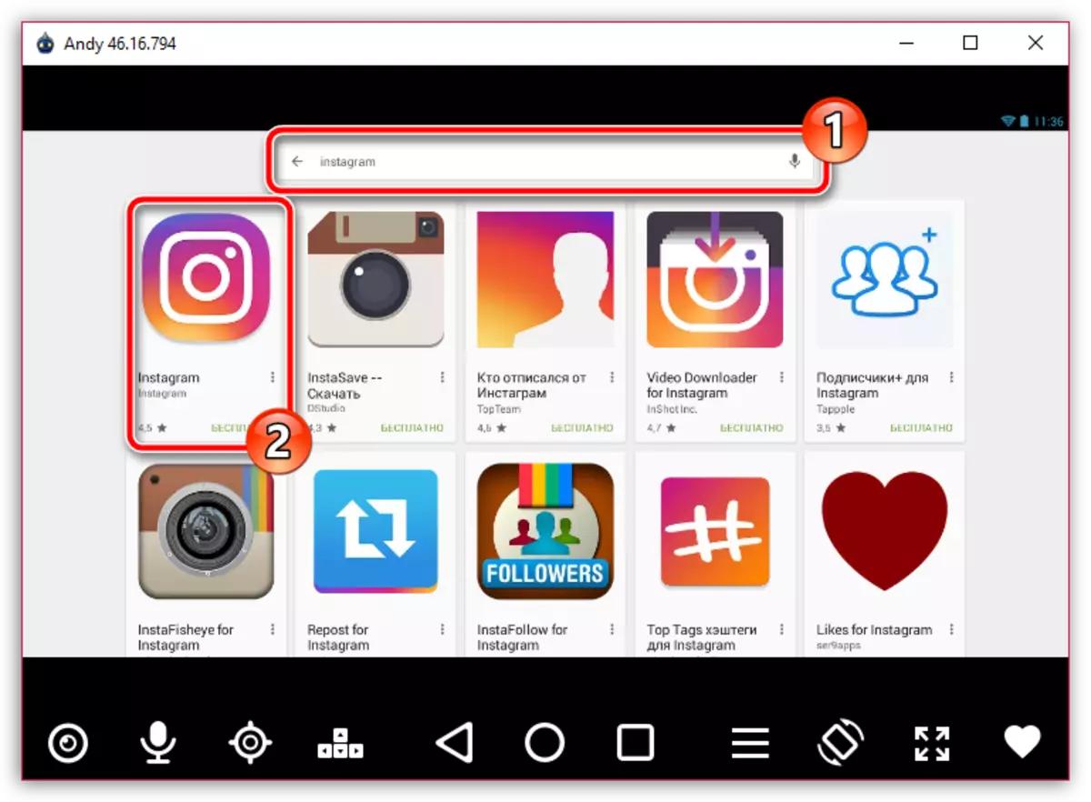 Search Instagram application