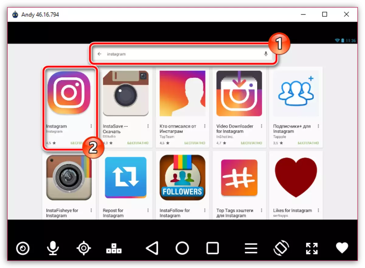 Instagram dasturini qidirish