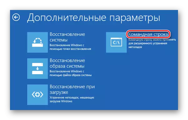 Windows 10 ئەسلىگە كەلتۈرۈش ئەسلىگە كېلىش تەڭشەكلىرى