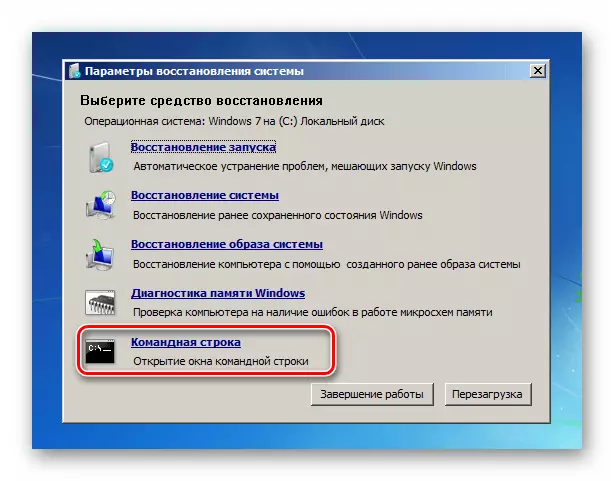 Vodenje ukazne vrstice iz okolja za obnovitev v sistemu Windows 7