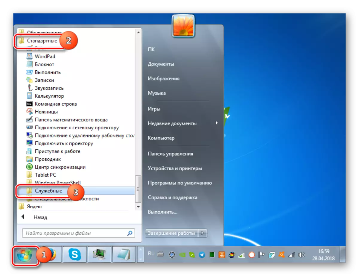 Buka folder layanan ngaliwatan menu Mimitian dina Windows 7