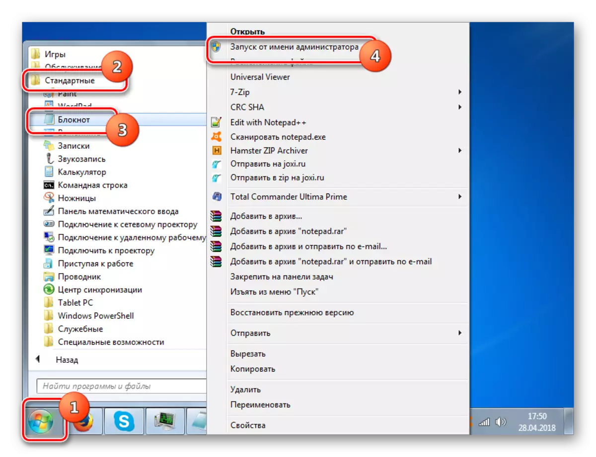 Uruchamianie notatnika z uprawnieniami administratora przez menu Start w systemie Windows 7