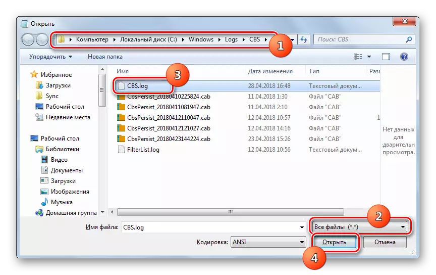 Идите на отварање датотеке у прозору прозора у програму Нотепад у програму Виндовс 7