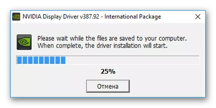 Nvidia Driver орнотуу процесси