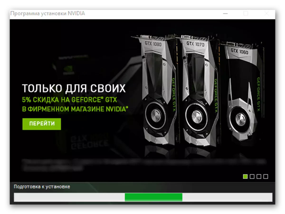 Kukonzekera kukhazikitsa driver wa NVIDIA