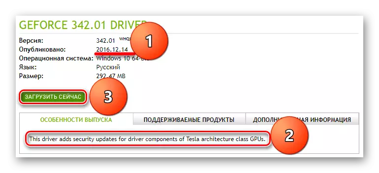 Gefectionce GT 240 sürüjiniň ýükleýjiniň başlangyjy