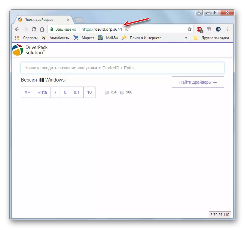 Device DriverPack webovej stránky v prehliadači Google Chrome v systéme Windows 7