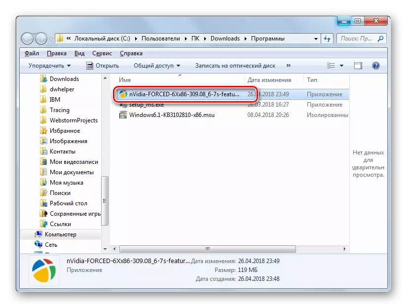 Spustenie spustiteľného súboru na inštaláciu ovládača do vodiča v systéme Windows 7