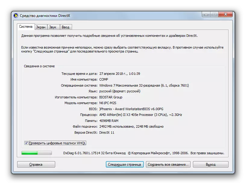 Fereastra de diagnosticare DirectX în Windows 7