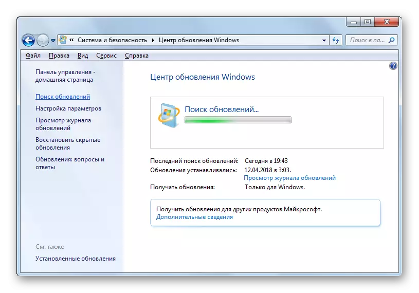 Cerca aggiornamenti nella finestra Windows Update Center in Windows 7