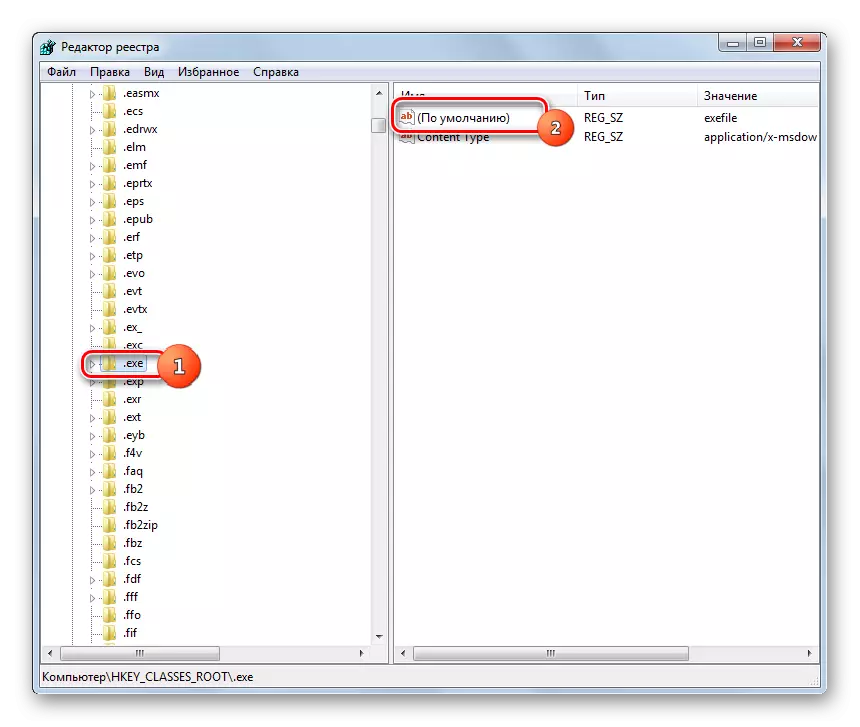 Μεταβείτε στην επεξεργασία της παραμέτρου EXE στον επεξεργαστή των Windows Registry στα Windows 7