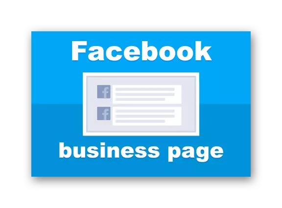 إنشاء صفحة الأعمال في الفيسبوك