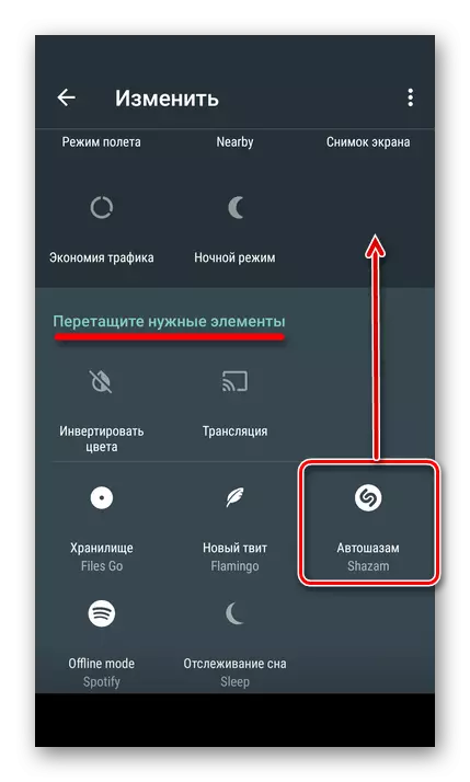 Kaip naudoti Shazam Android 7357_27