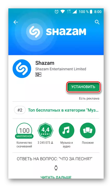 Installeer Shazam in speelmark