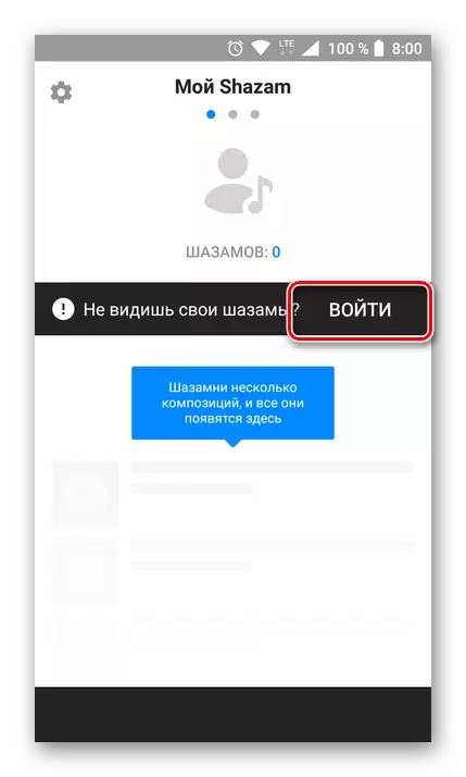 Kaip naudoti Shazam Android 7357_6