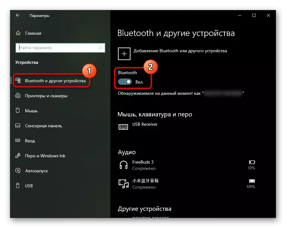 Disponibilidad de la funkcio Bluetooth en la apliko parametroj Windows 10