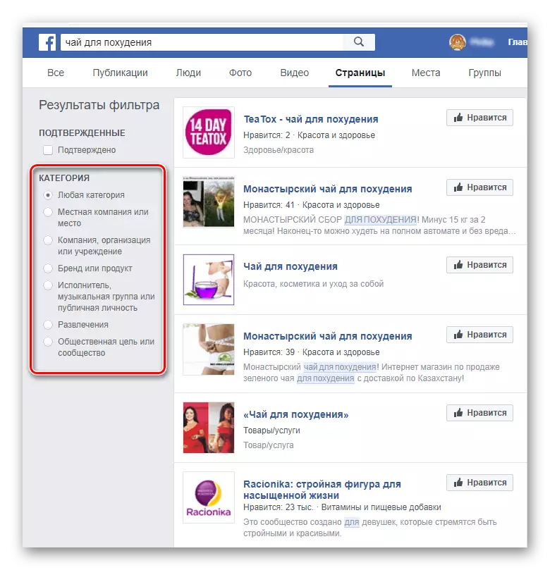 Facebook uchun biznes sahifalari tanlovi topildi